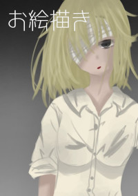 お絵描き✎*。