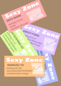 まいふぁみりーにはせくしーぞーんのあいつ
