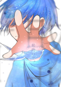 この結婚、偽物です。【💙】
