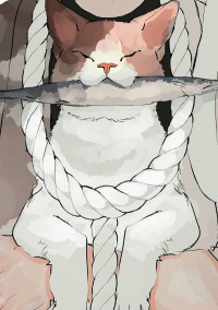 私を助けて