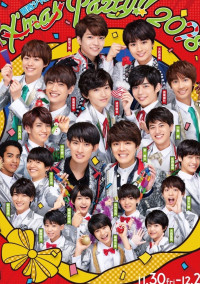 陰キャ×陽キャ集団