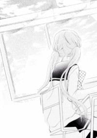 この恋って、さ