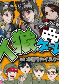 YouTuber、芸能人とあなたとの物語(リクエスト集)