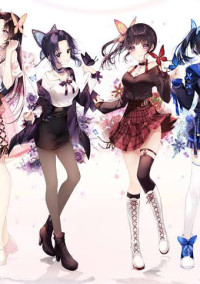 栗花落双子は愛される【鬼滅の刃】