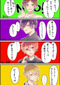 もしかしたらぶりっ子よりも夢主ちゃんが強い説