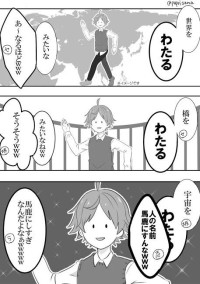 軽めに殴ったら本気で殴り返してくる女の子は好きですか?
