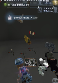 雑談部屋©️