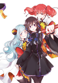 のんびーり