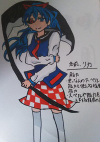 幻想水月風