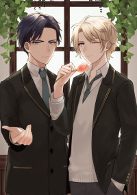 きみを落としてみせるから