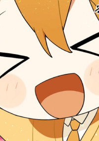 ほんとうはおおじさま