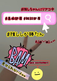 雑談部屋㌨