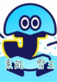 私がSnowManのメンバーに⁉️