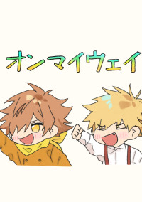 私の実況物語!