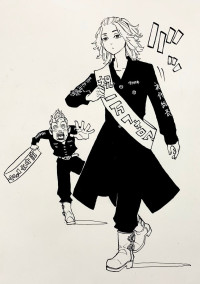 東京リベンジャーズ