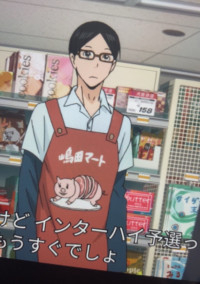 ハイキュー短編 長編 全10話 連載中 光華 さんの小説 無料スマホ夢小説ならプリ小説 Bygmo ハイキュー短編 長編 全10話 連載中 光華 さんの小説 無料スマホ夢小説ならプリ小説 Bygmo