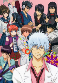【銀魂3Z】強制恋愛【高杉晋助】