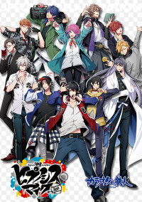 ヒプマイキャラで王様ゲーム🎤