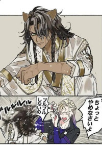 不平等な世界での生きかた