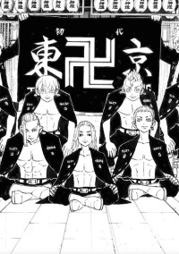 君を1人にはしない