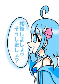 株式会社Nina相談事務所