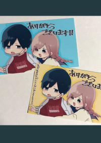 『ほむら先生は多分モテない』好きな人ー!集まれー!