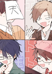 男装女子は我々だにモテモテ!?