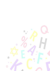 彗星パズル