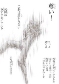 イラストとか載せようと思う