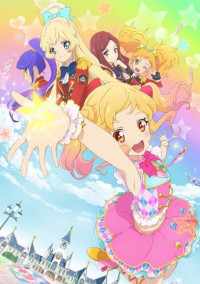 アイカツスターズ もう1人のS4⁉️
