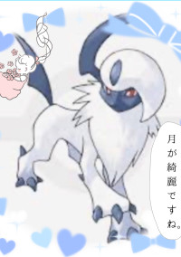 嘘っしょ✨【歌い手】