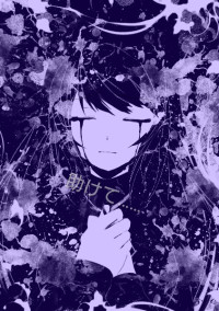 どうして悪役令嬢なんかに……