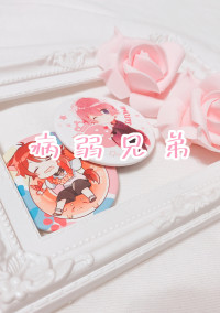 病 弱 兄 弟 😷