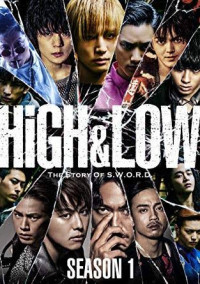 HIGH&LOW風物語