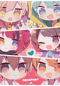 君のせい ーすとぷりー