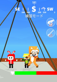 脱獄ごっこ部屋