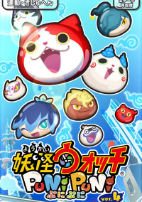しゅうのぷにぷに部屋