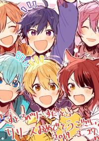 すとぷりと私の同居生活