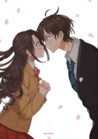 この恋の始まりは
