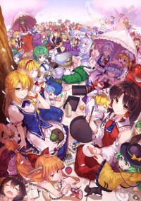 幻想郷での毎日は…