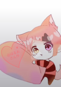 さようなら、また会おう
