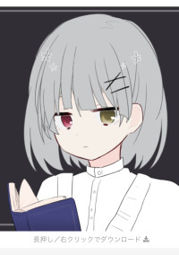 あぁどうか、皆様に幸運を…