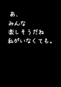 愚痴部屋&病み部屋
