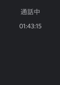 恋の行方。