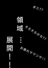 -何度でも立ち上がれ-