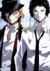 文スト短編集(元してみた,されてみた)