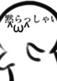 練習用()