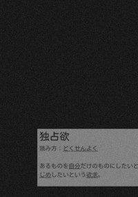 チ ュ ー べ ロ ー ス は 蜜 の 味 。
