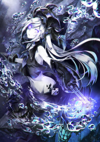 隔離塔のお姫様のお世話は大変
