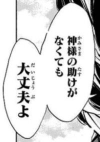 ト~クル~厶
